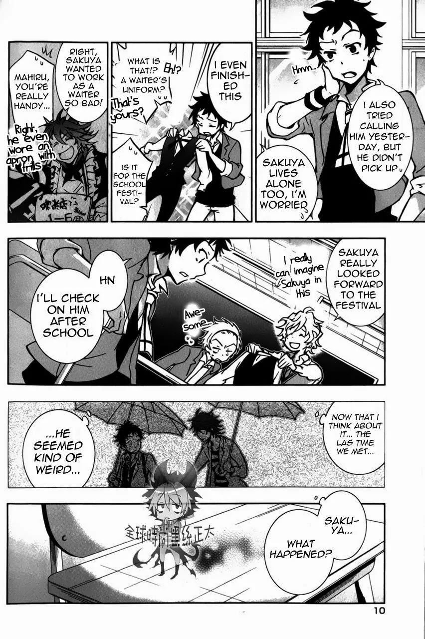 Servamp Chapter 6 page 9 - Chapter 6