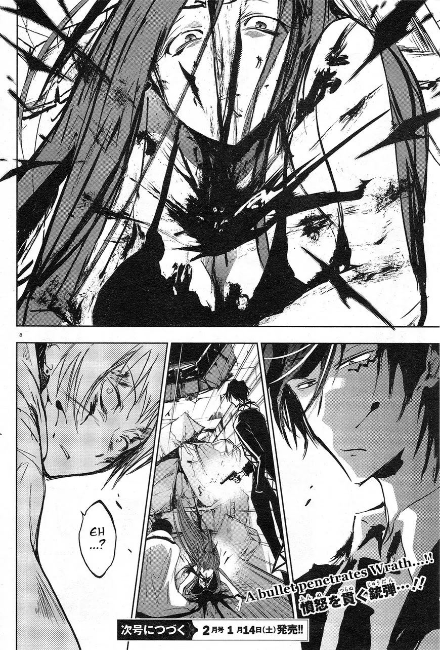 Servamp Chapter 60 page 10 - Chapter 60