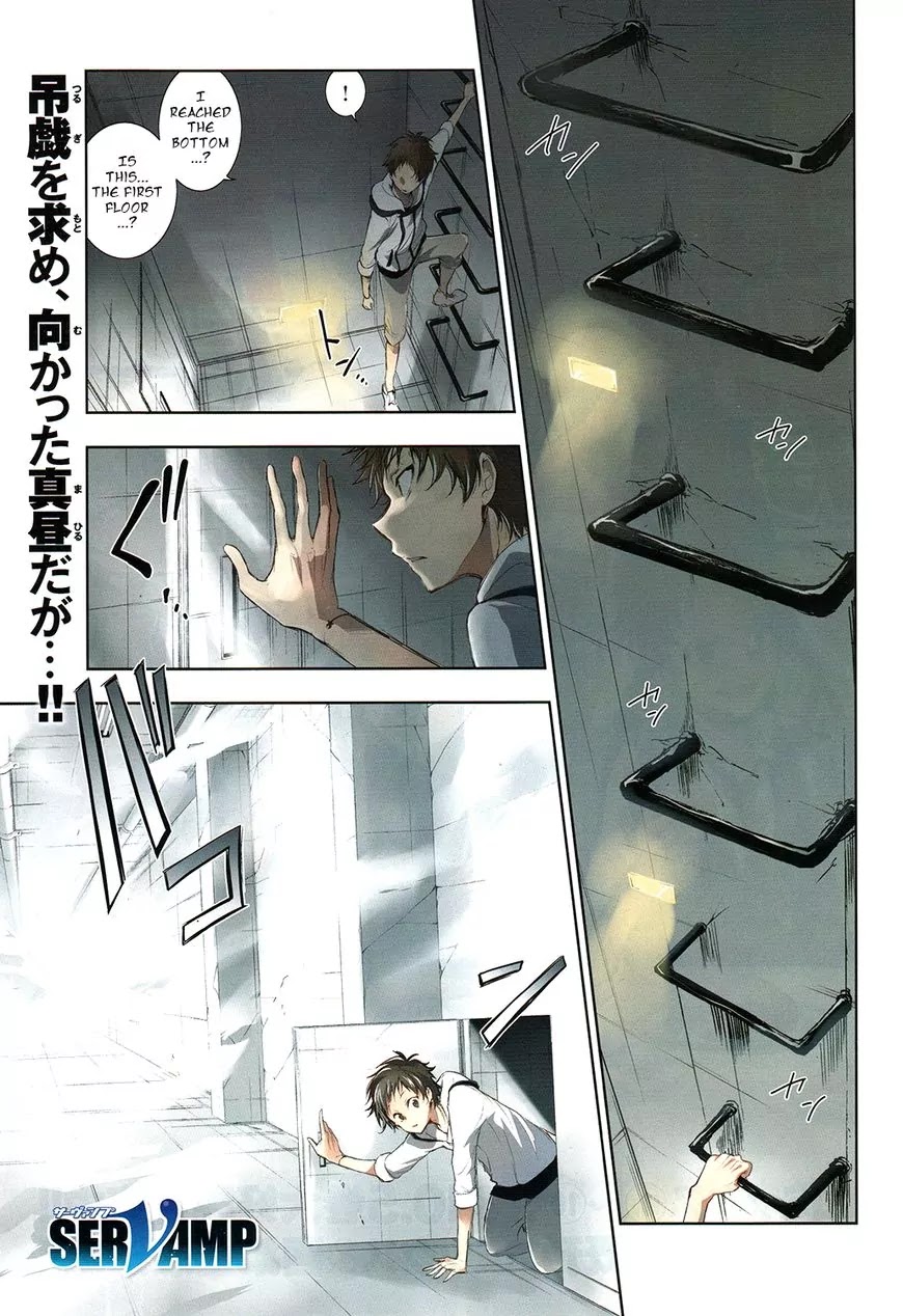 Servamp Chapter 60 page 2 - Chapter 60