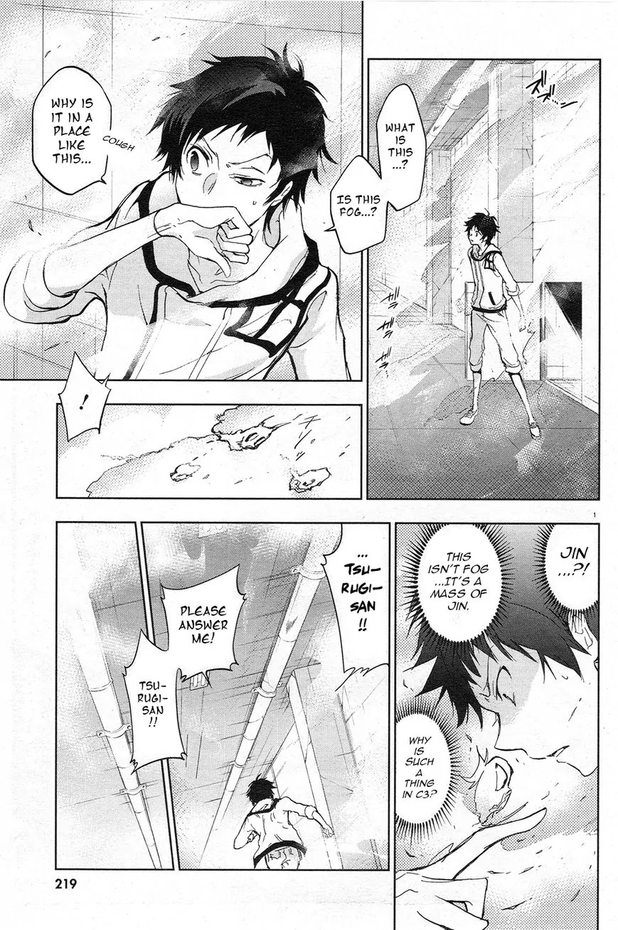 Servamp Chapter 60 page 3 - Chapter 60