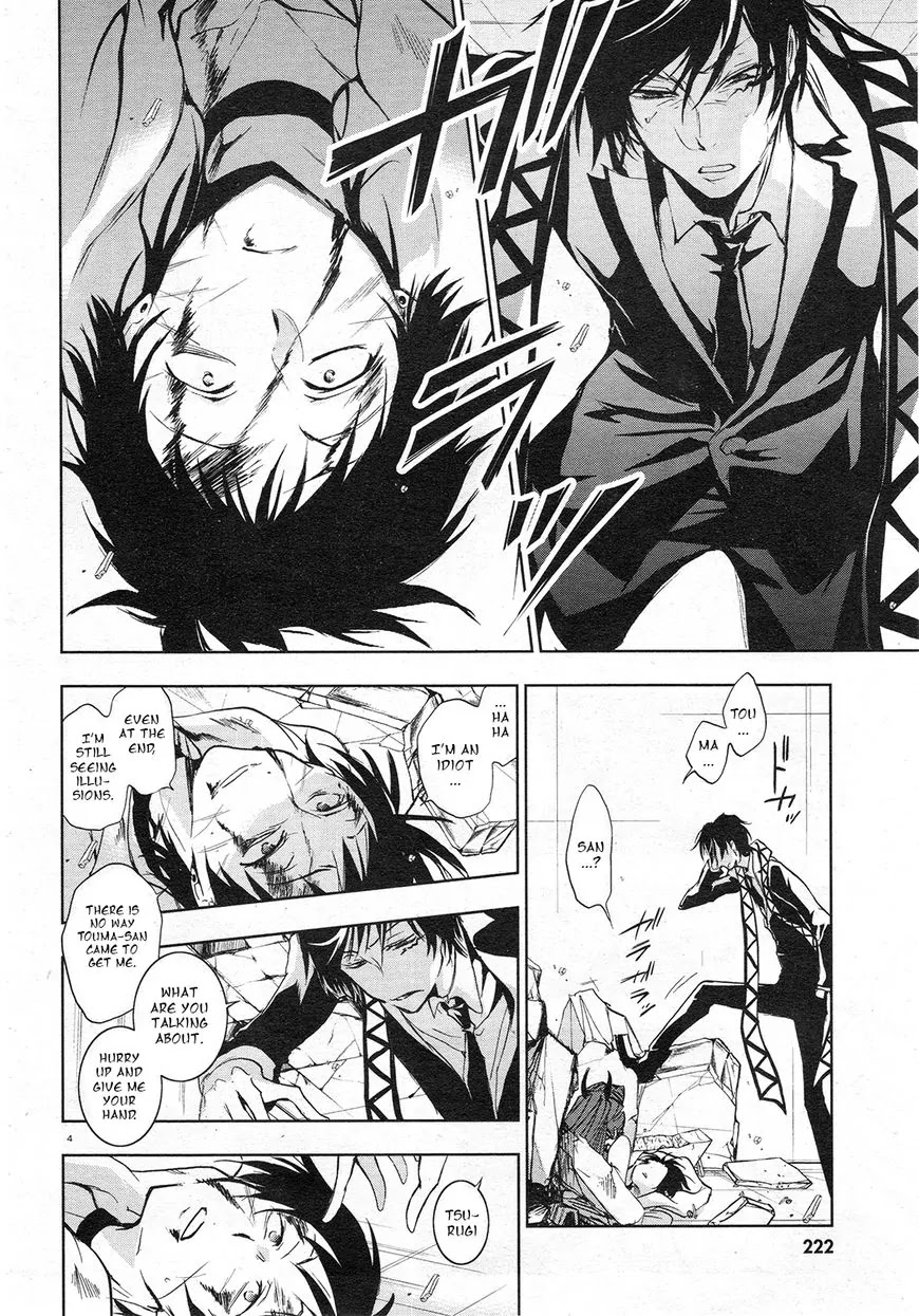Servamp Chapter 60 page 6 - Chapter 60