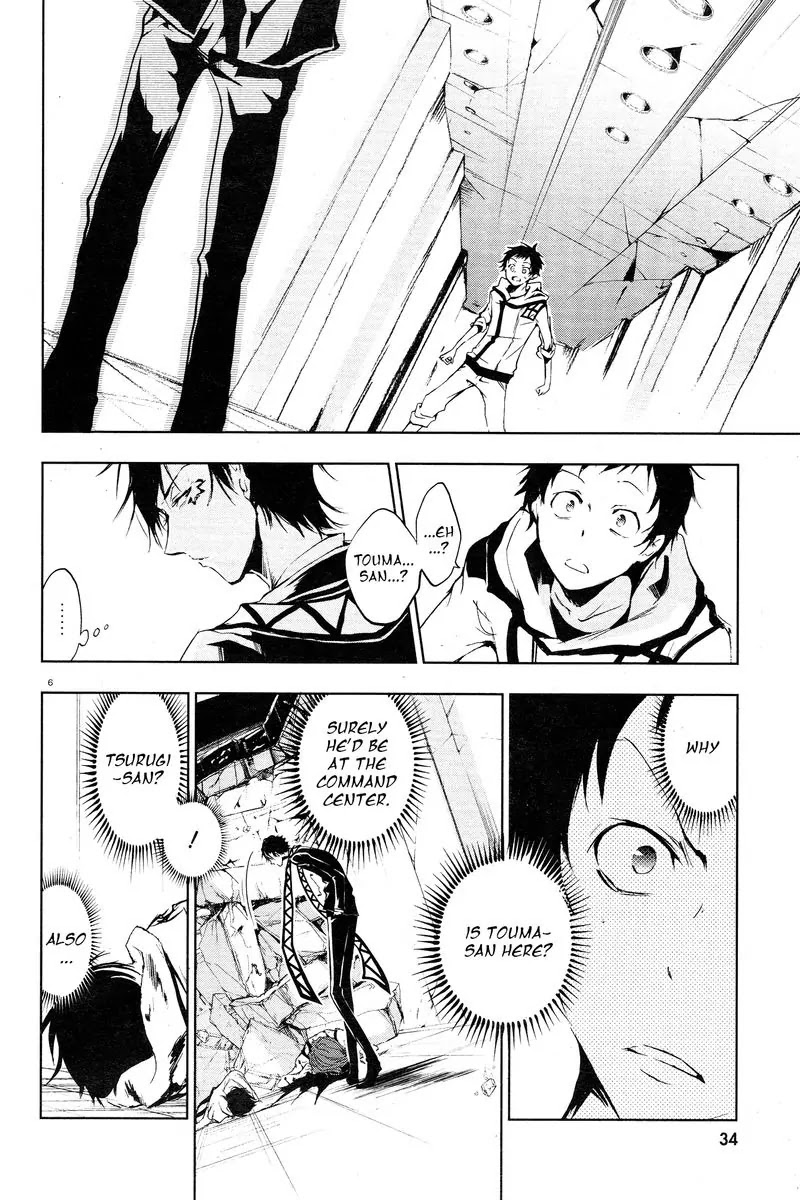 Servamp Chapter 61 page 8 - Chapter 61