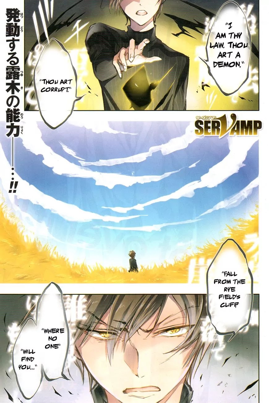 Servamp Chapter 62 page 1 - Chapter 62