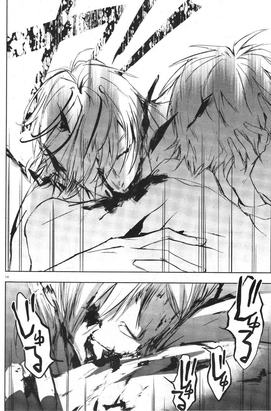 Servamp Chapter 62 page 15 - Chapter 62