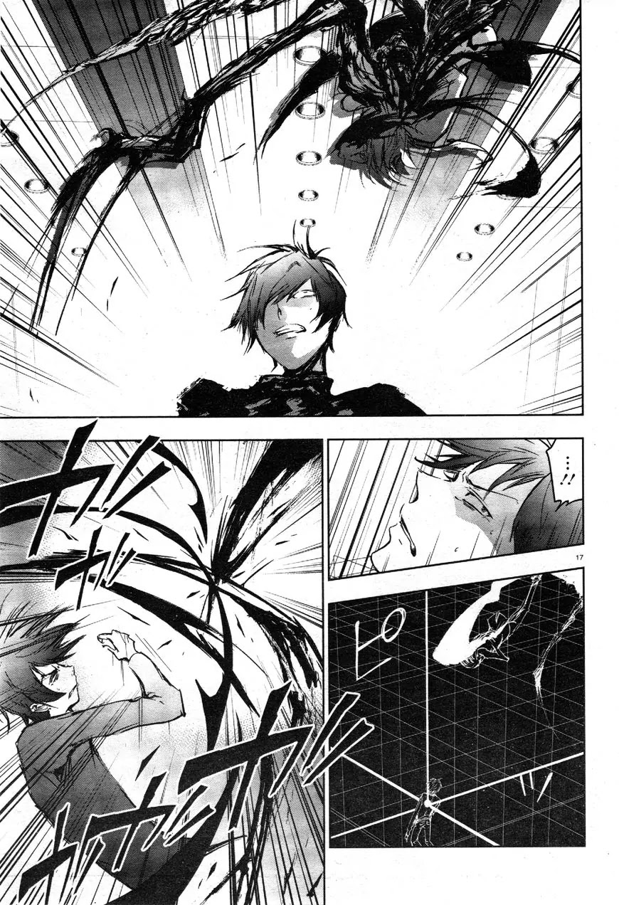 Servamp Chapter 62 page 18 - Chapter 62