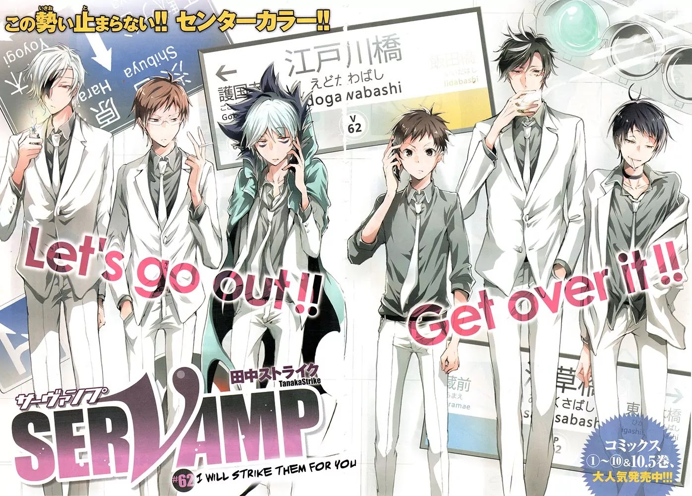 Servamp Chapter 62 page 2 - Chapter 62