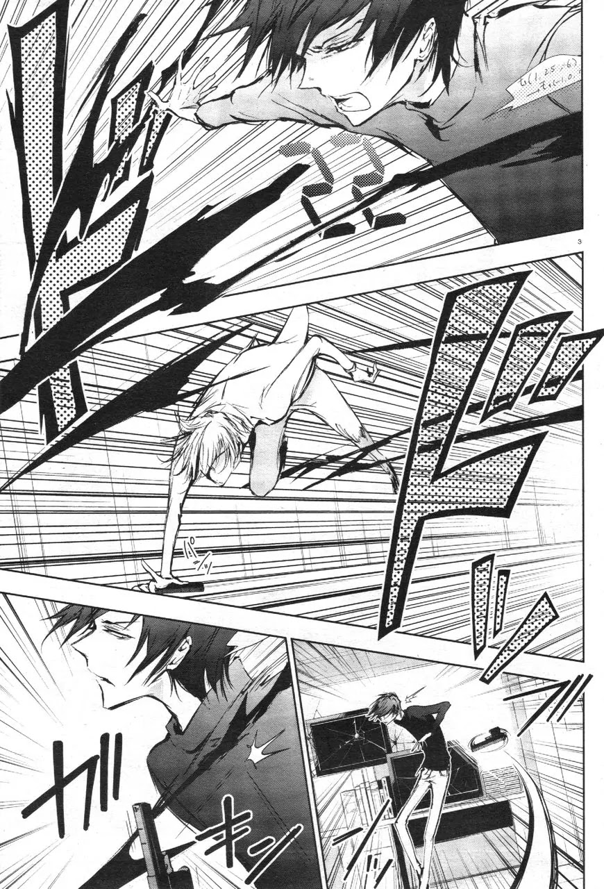 Servamp Chapter 62 page 5 - Chapter 62