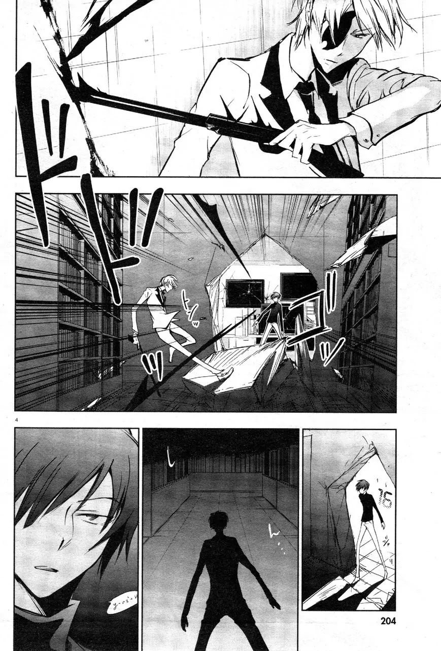 Servamp Chapter 62 page 6 - Chapter 62