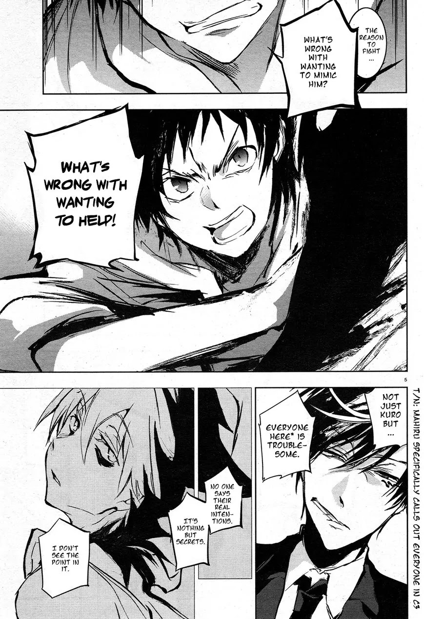Servamp Chapter 63 page 7 - Chapter 63
