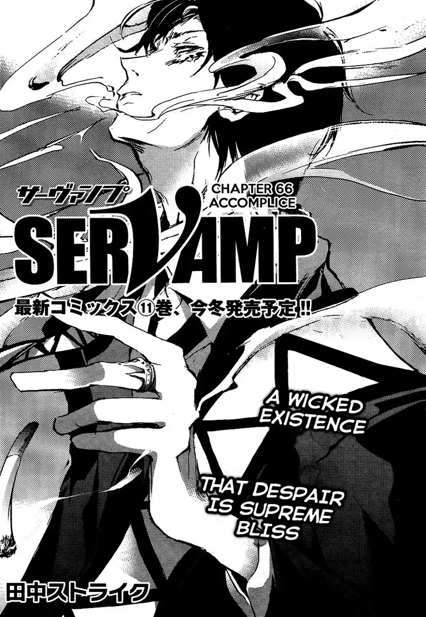 Servamp Chapter 66 page 1 - Chapter 66