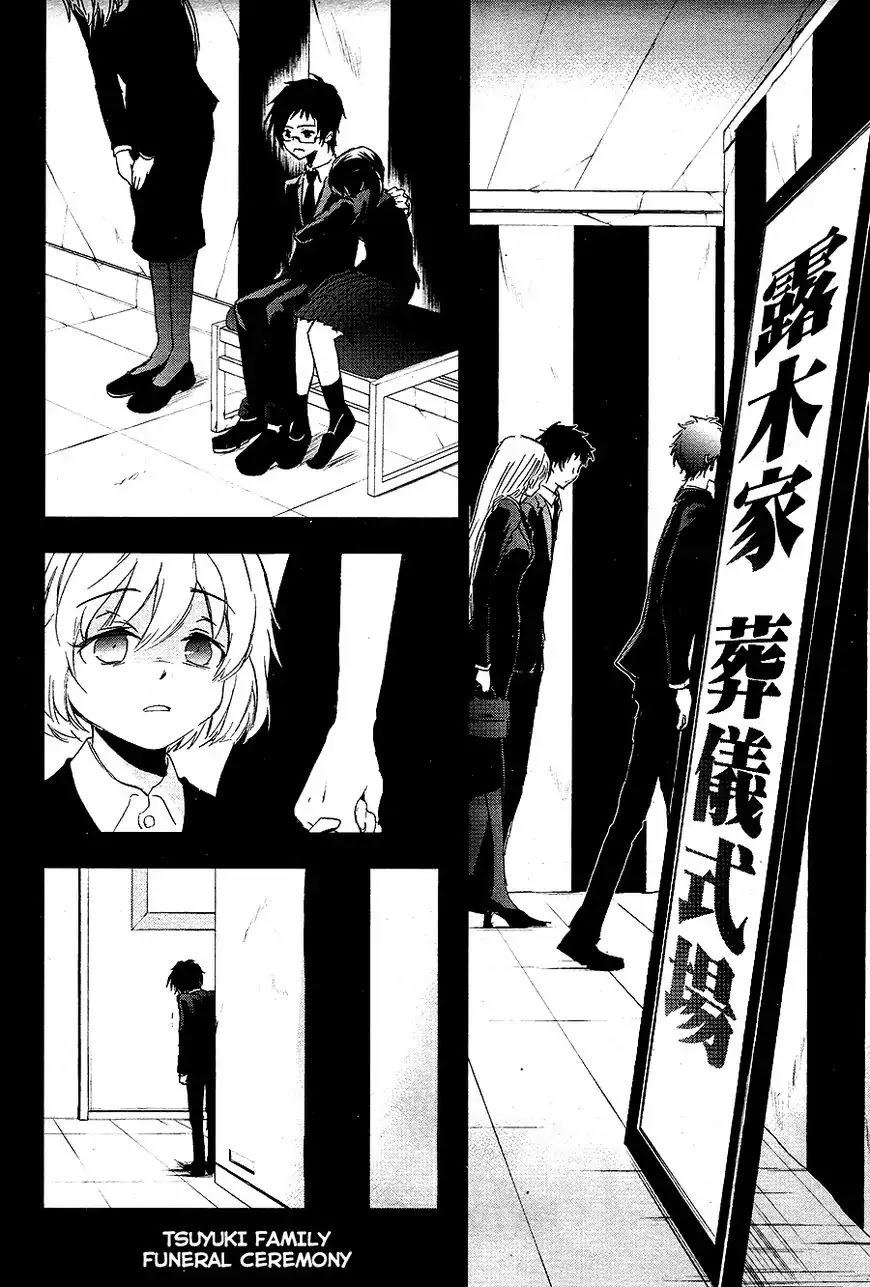 Servamp Chapter 66 page 6 - Chapter 66