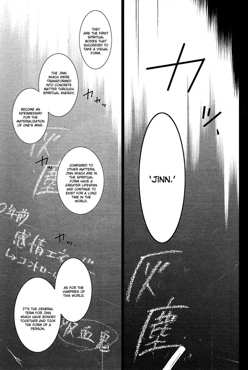 Servamp Chapter 67 page 3 - Chapter 67