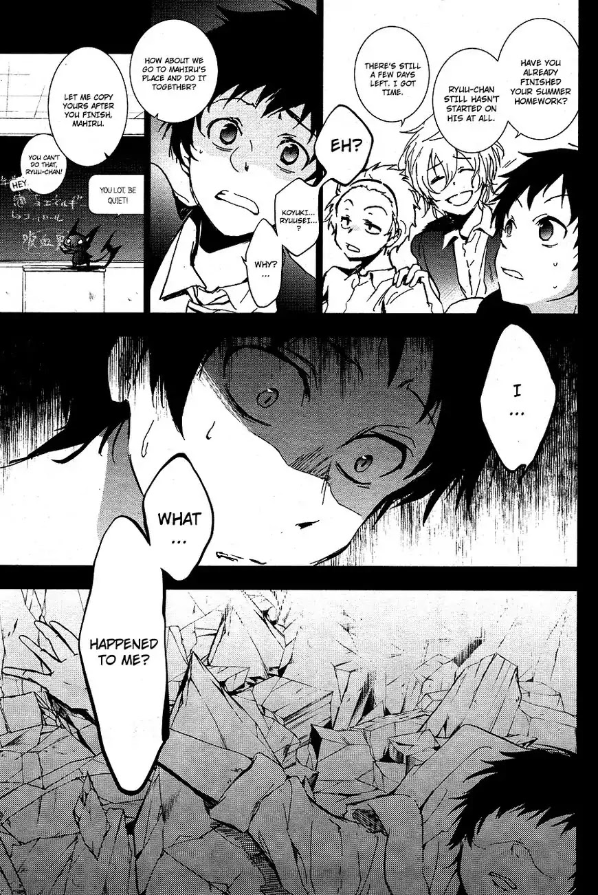 Servamp Chapter 67 page 5 - Chapter 67