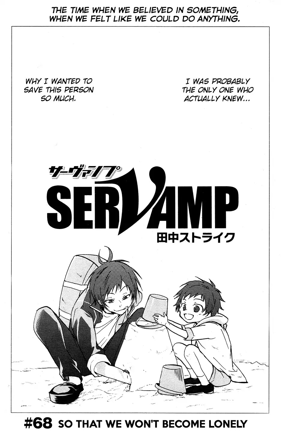 Servamp Chapter 68 page 1 - Chapter 68