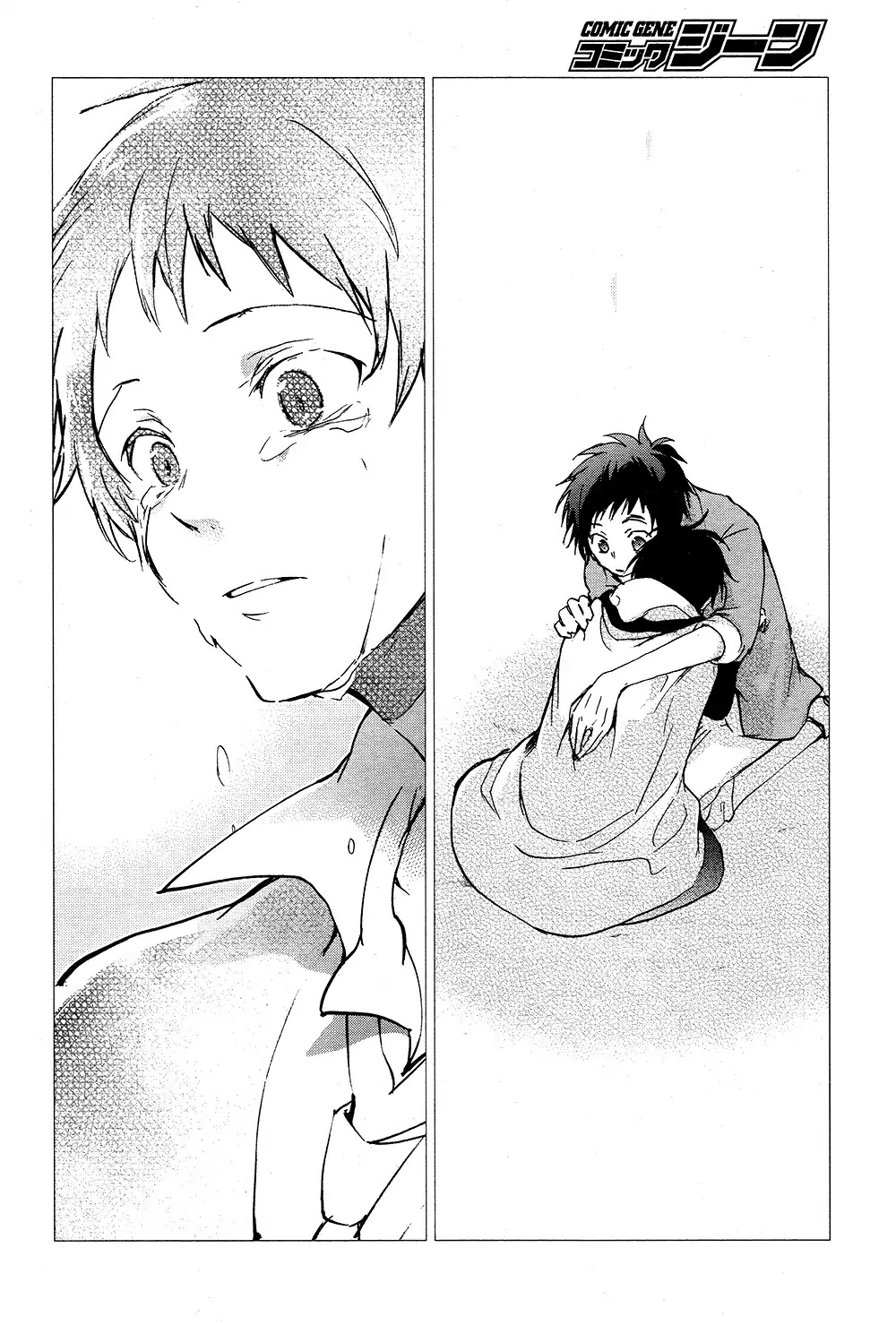 Servamp Chapter 68 page 10 - Chapter 68