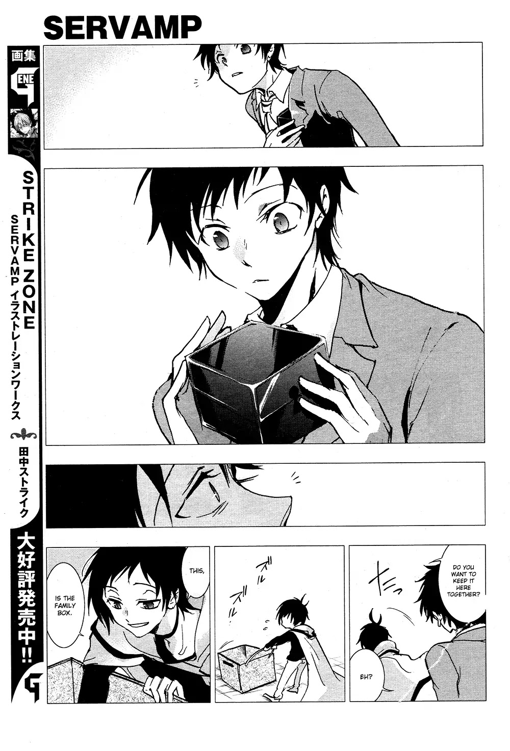 Servamp Chapter 68 page 13 - Chapter 68