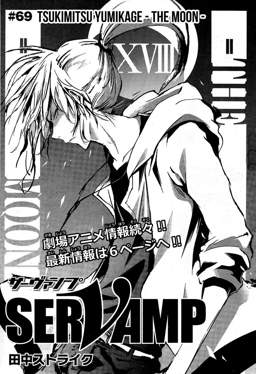 Servamp Chapter 69 page 1 - Chapter 69