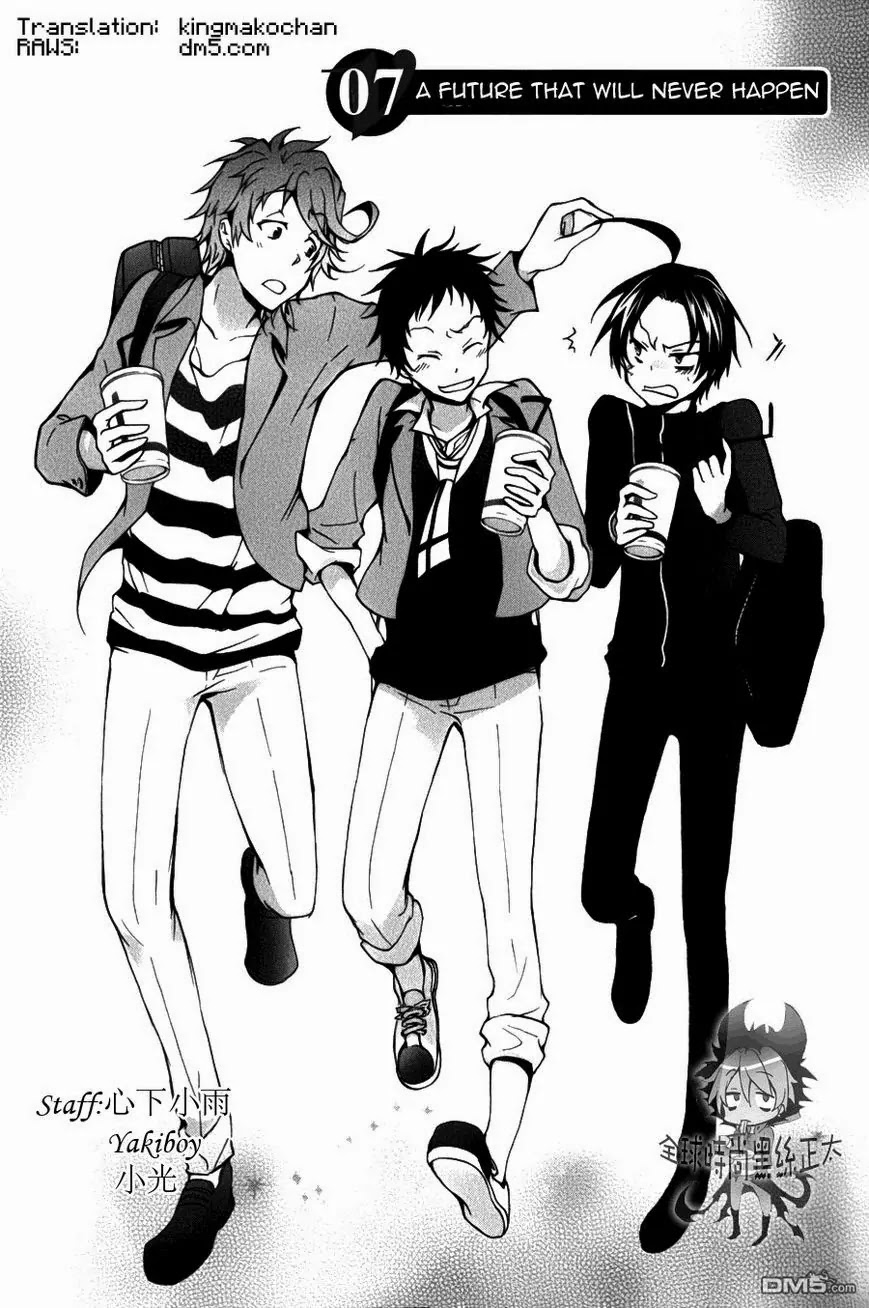 Servamp Chapter 7 page 1 - Chapter 7