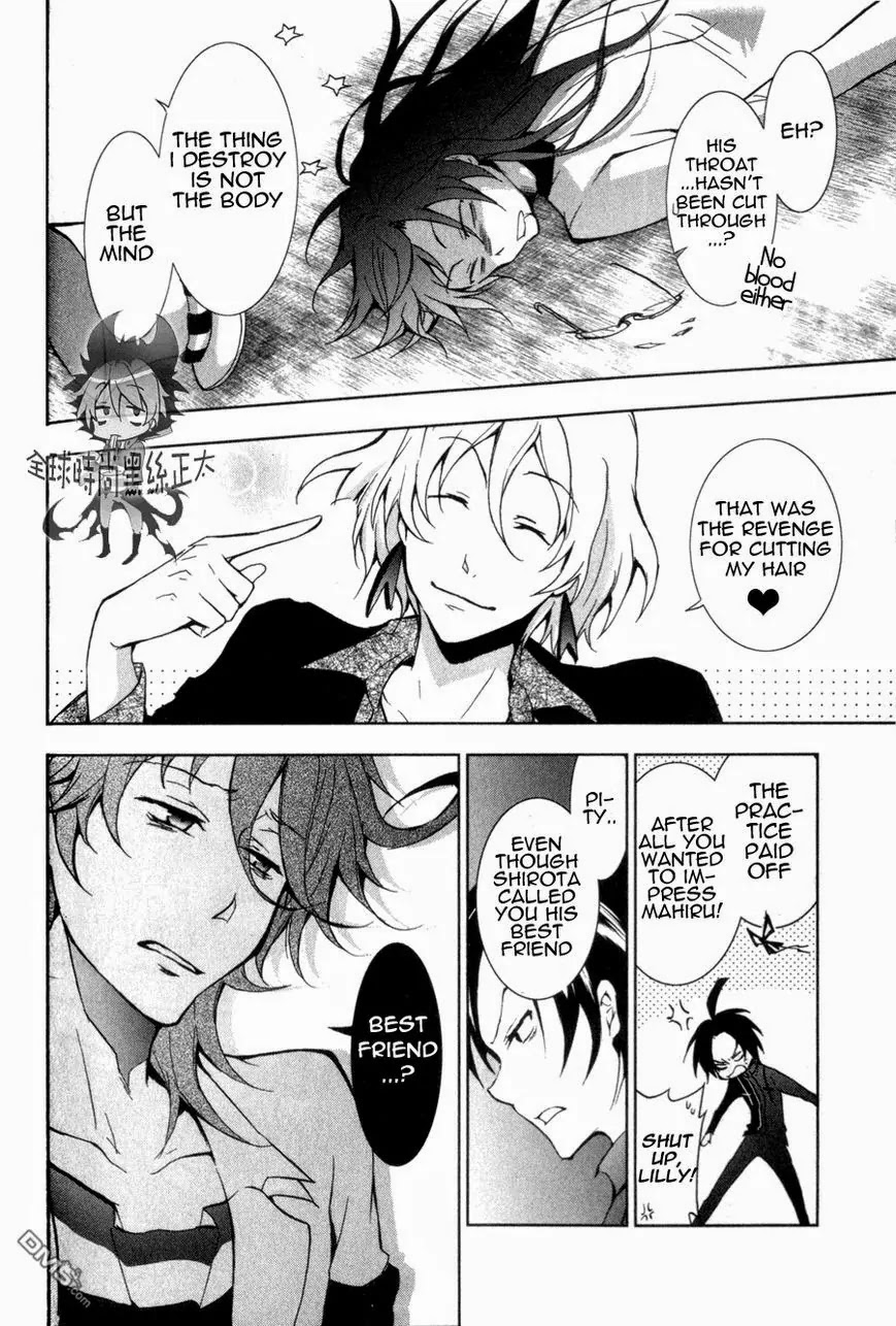 Servamp Chapter 7 page 10 - Chapter 7