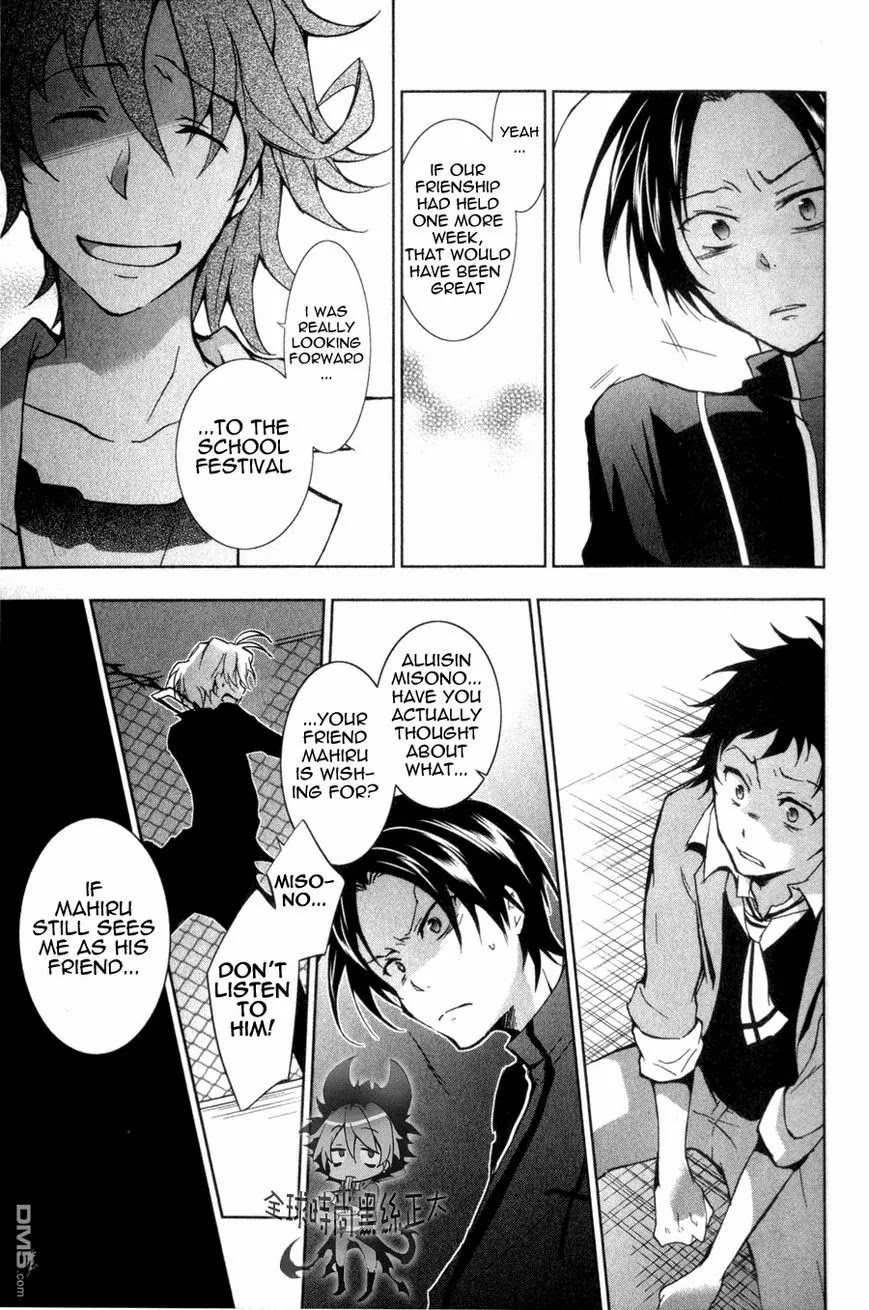 Servamp Chapter 7 page 11 - Chapter 7