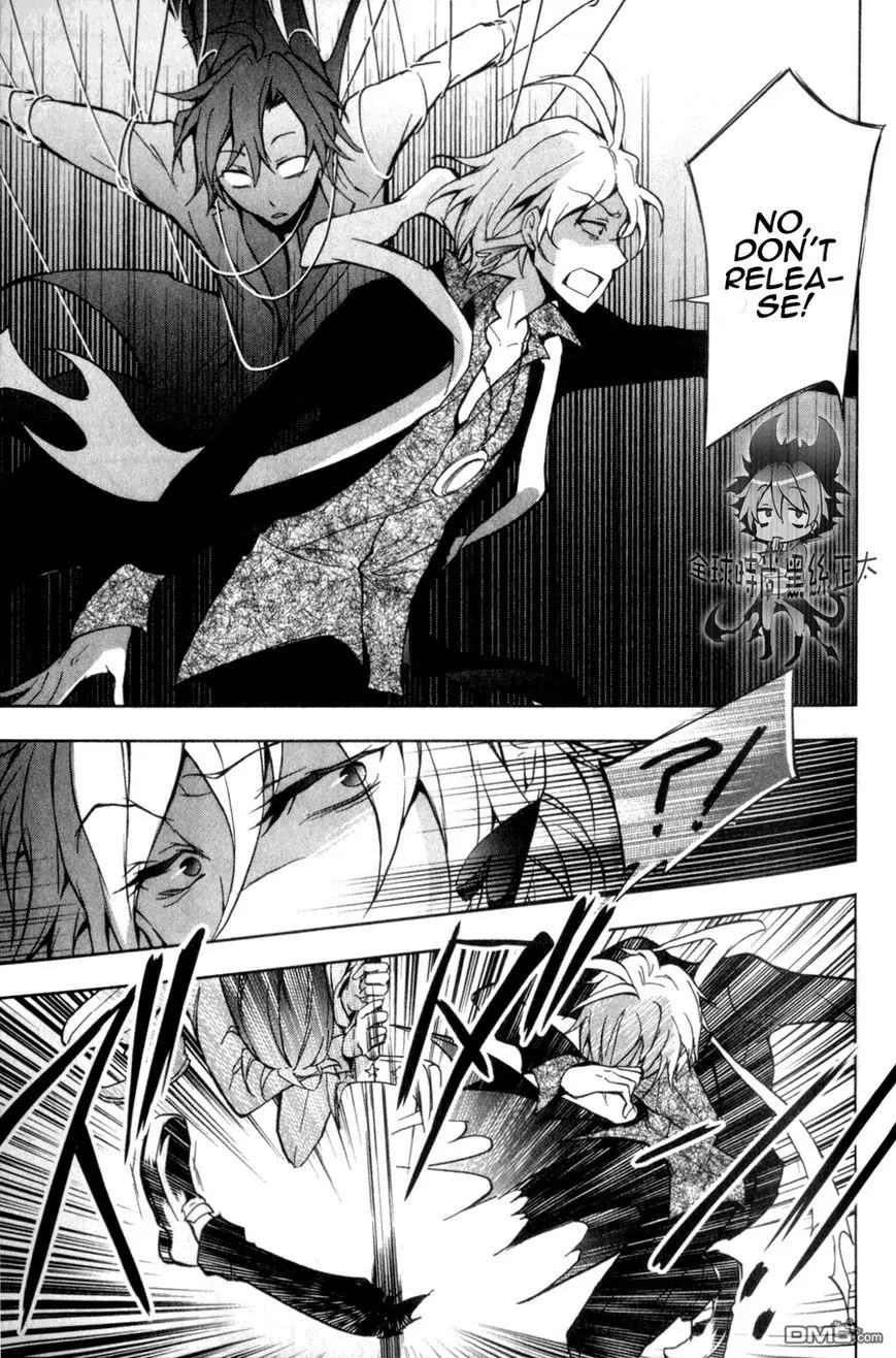 Servamp Chapter 7 page 13 - Chapter 7