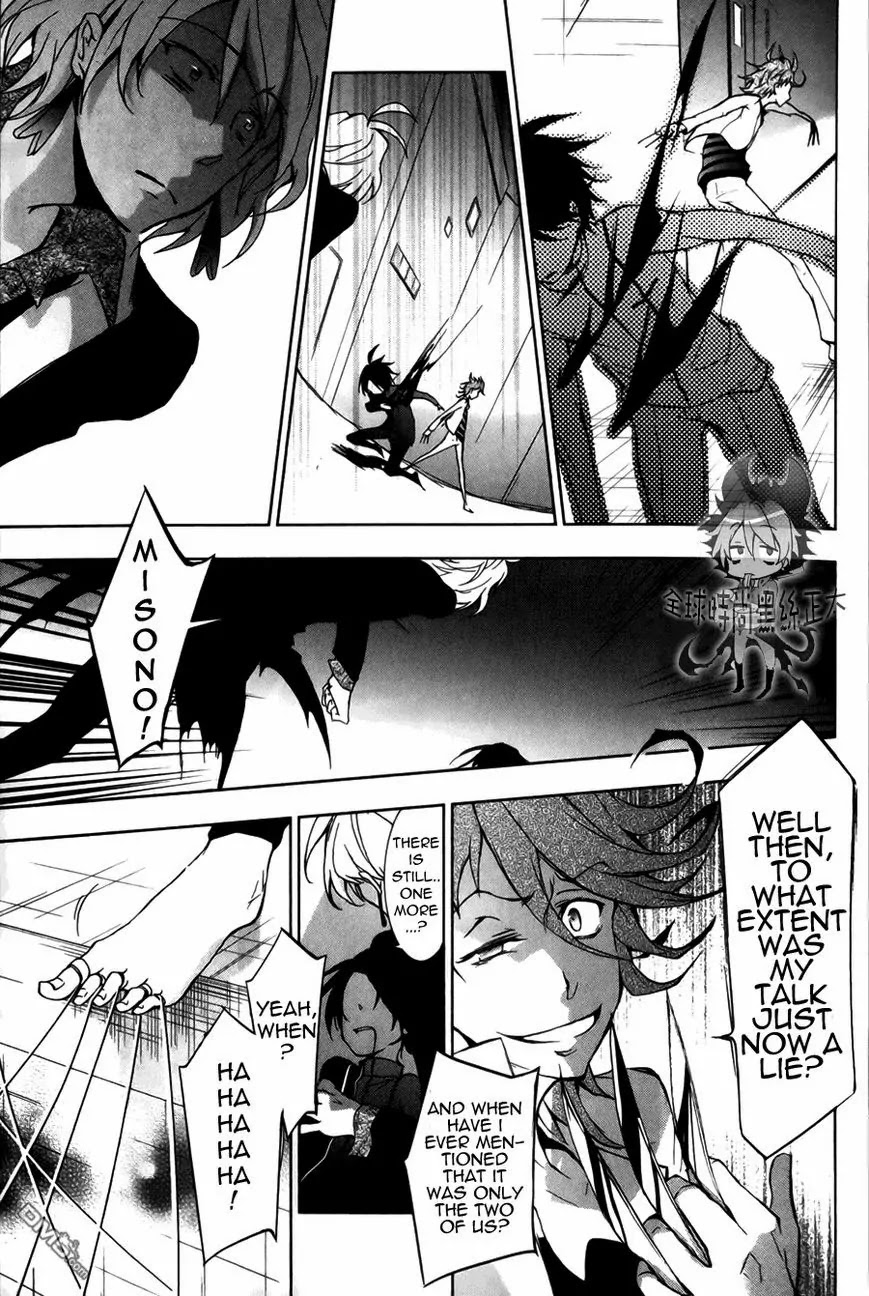 Servamp Chapter 7 page 15 - Chapter 7