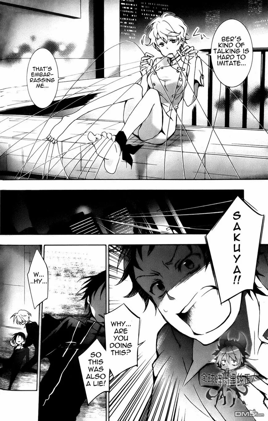 Servamp Chapter 7 page 16 - Chapter 7