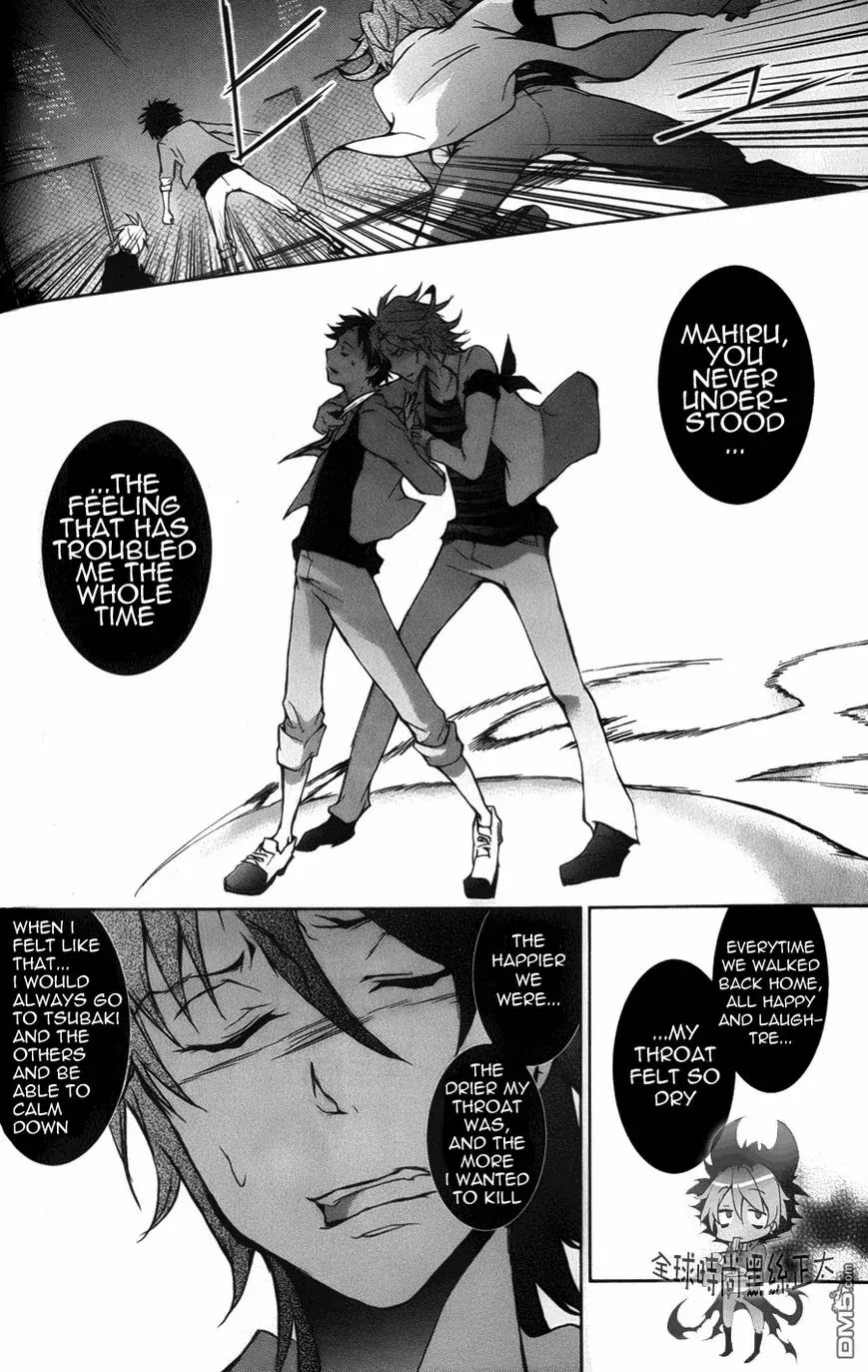 Servamp Chapter 7 page 18 - Chapter 7