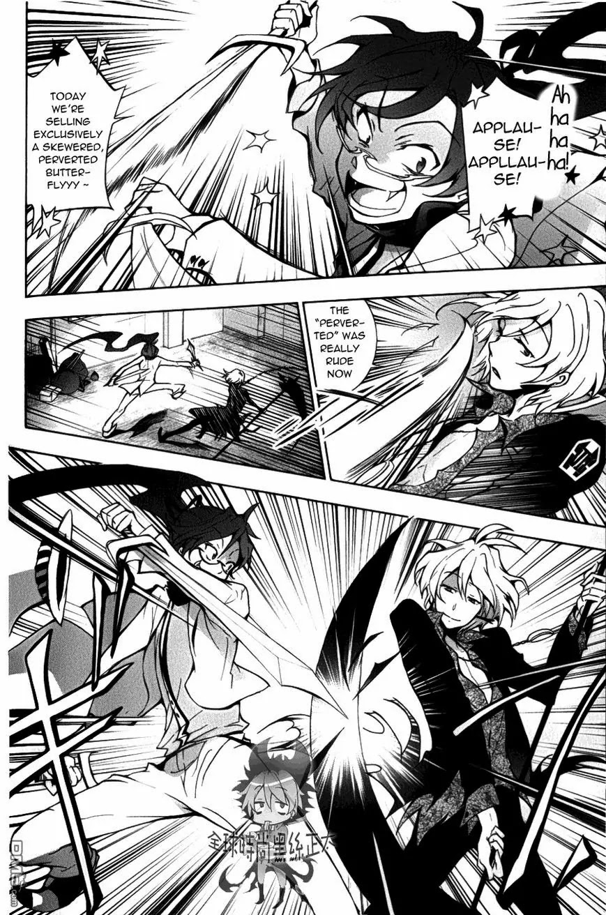 Servamp Chapter 7 page 2 - Chapter 7