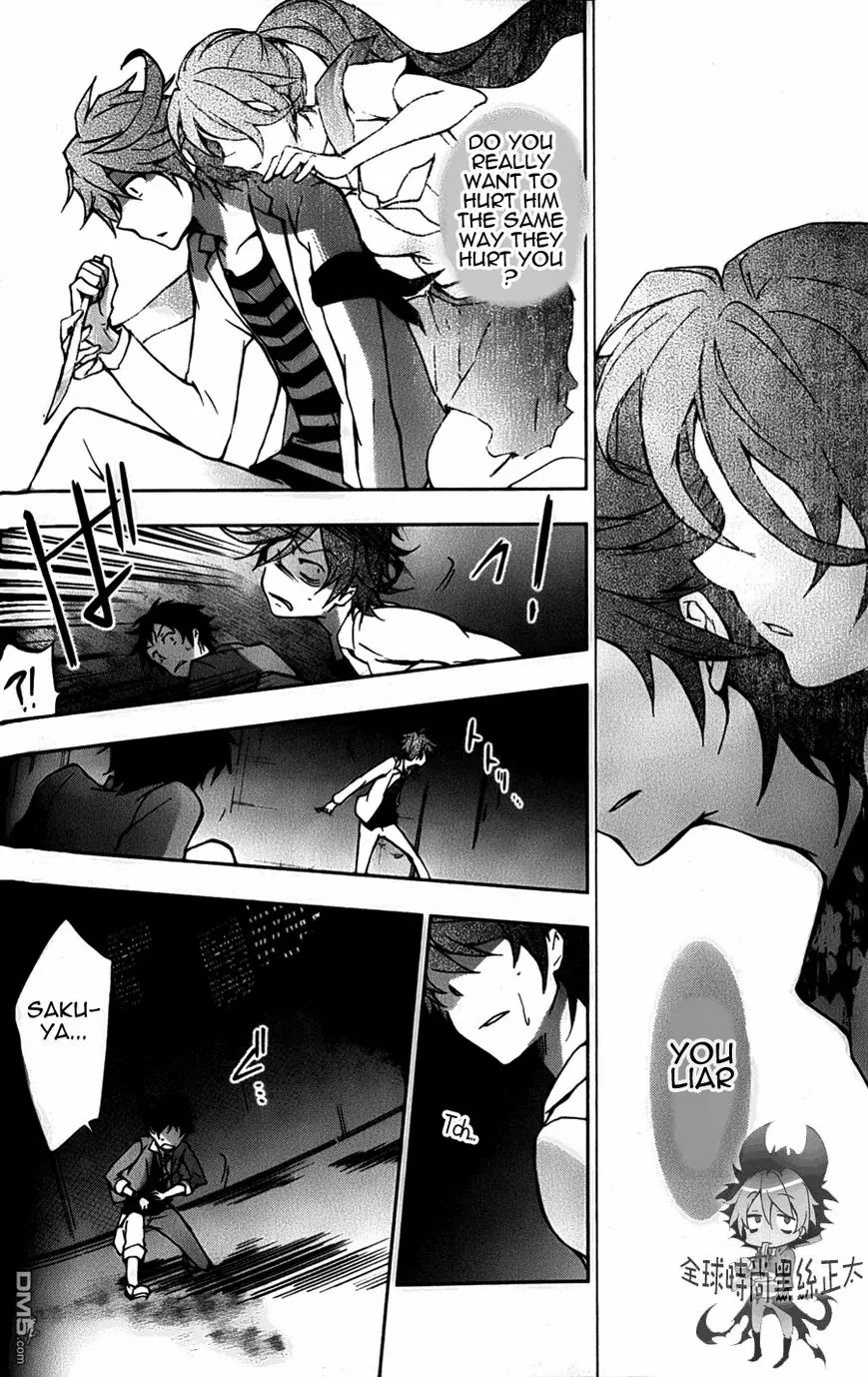 Servamp Chapter 7 page 20 - Chapter 7