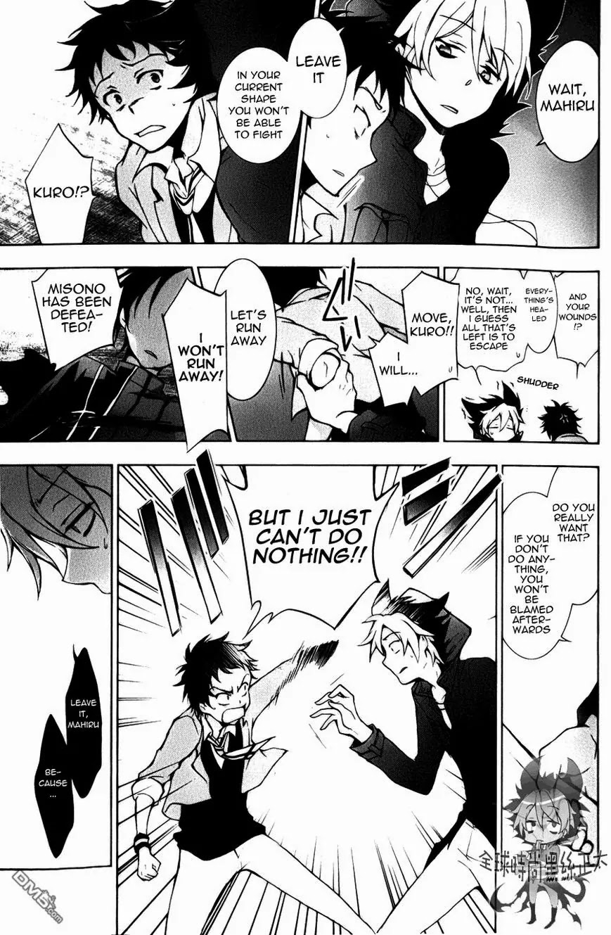 Servamp Chapter 7 page 21 - Chapter 7