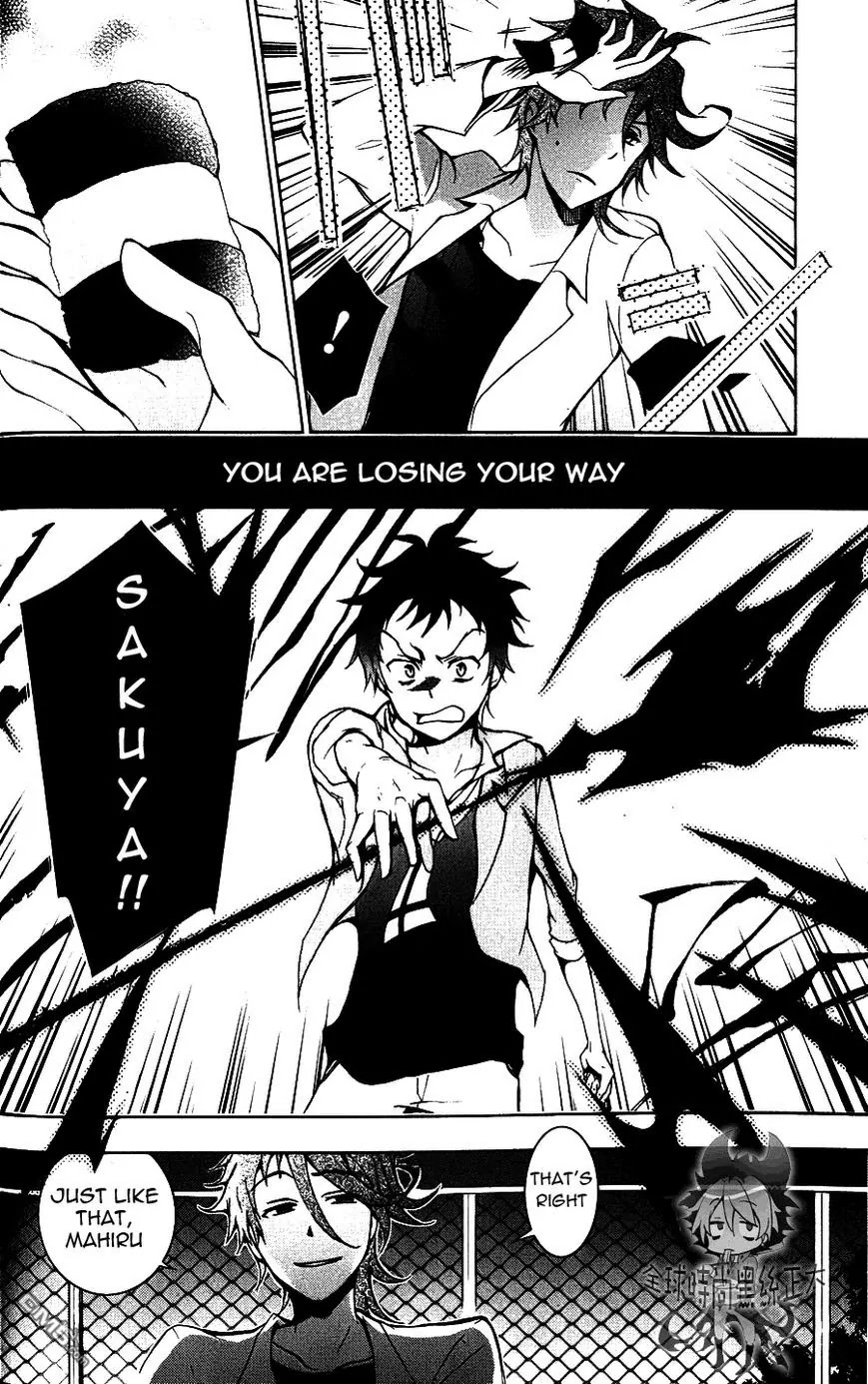 Servamp Chapter 7 page 22 - Chapter 7