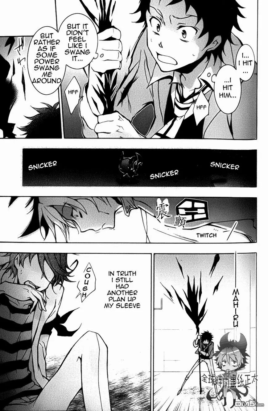 Servamp Chapter 7 page 25 - Chapter 7