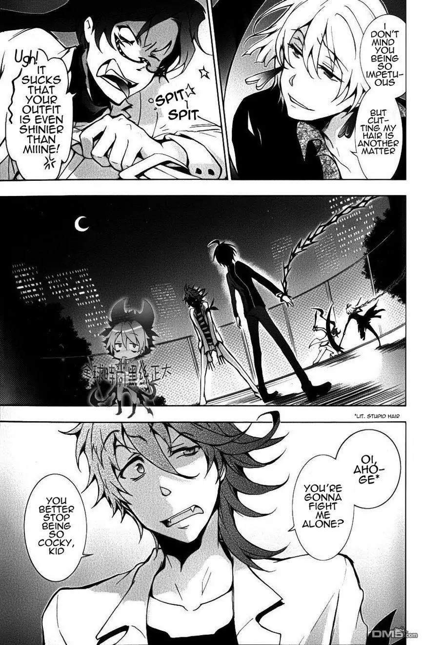 Servamp Chapter 7 page 3 - Chapter 7
