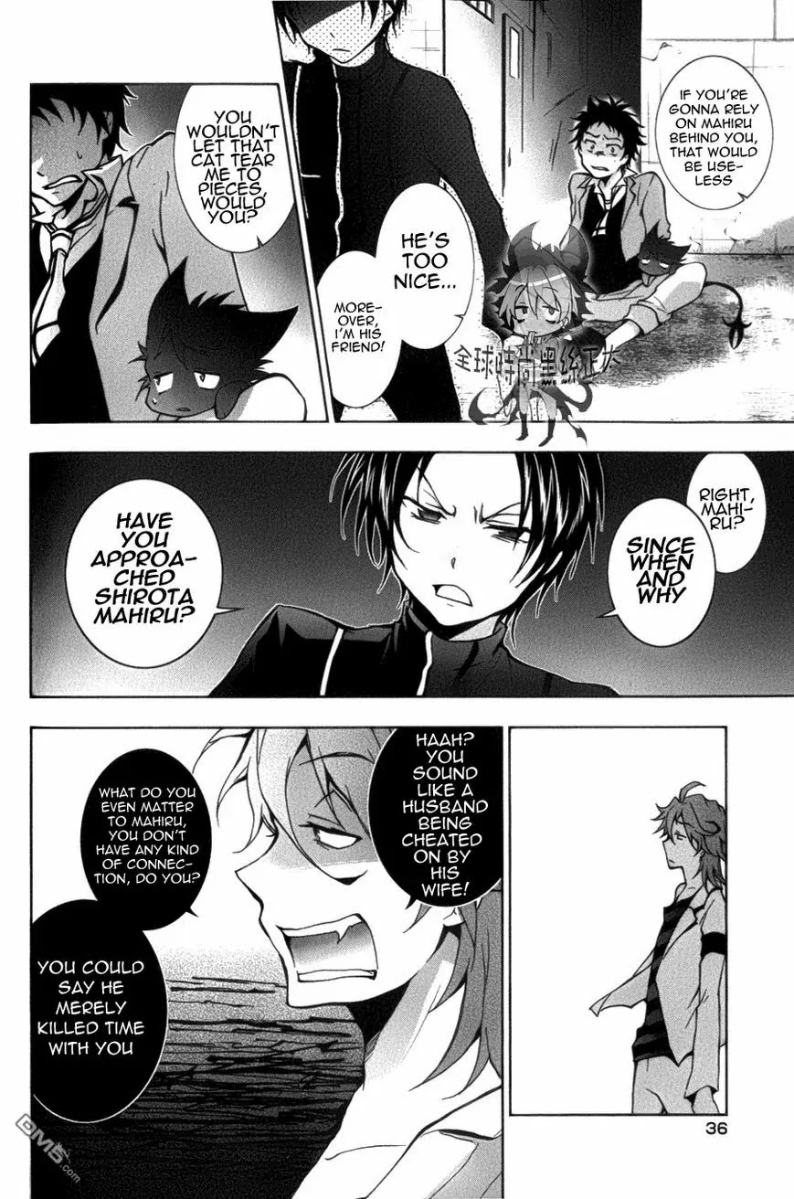Servamp Chapter 7 page 4 - Chapter 7