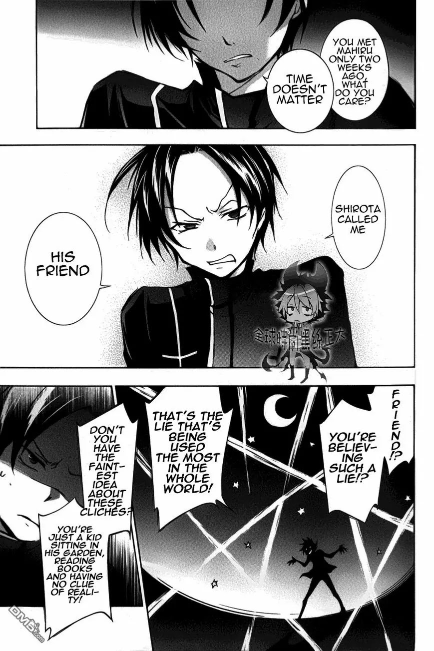 Servamp Chapter 7 page 5 - Chapter 7