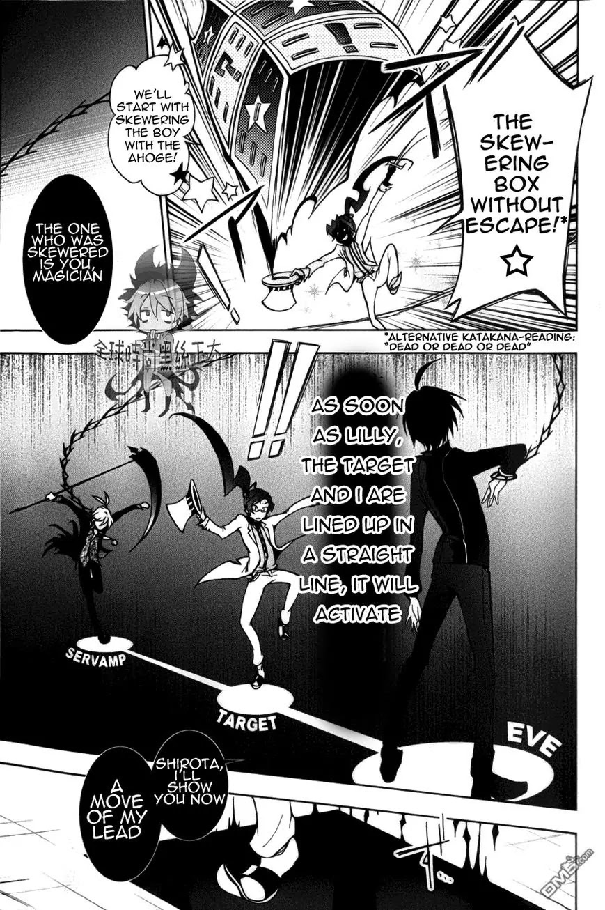 Servamp Chapter 7 page 7 - Chapter 7