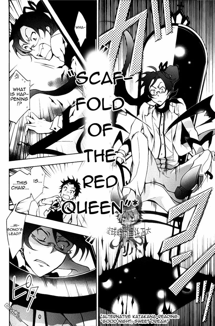 Servamp Chapter 7 page 8 - Chapter 7