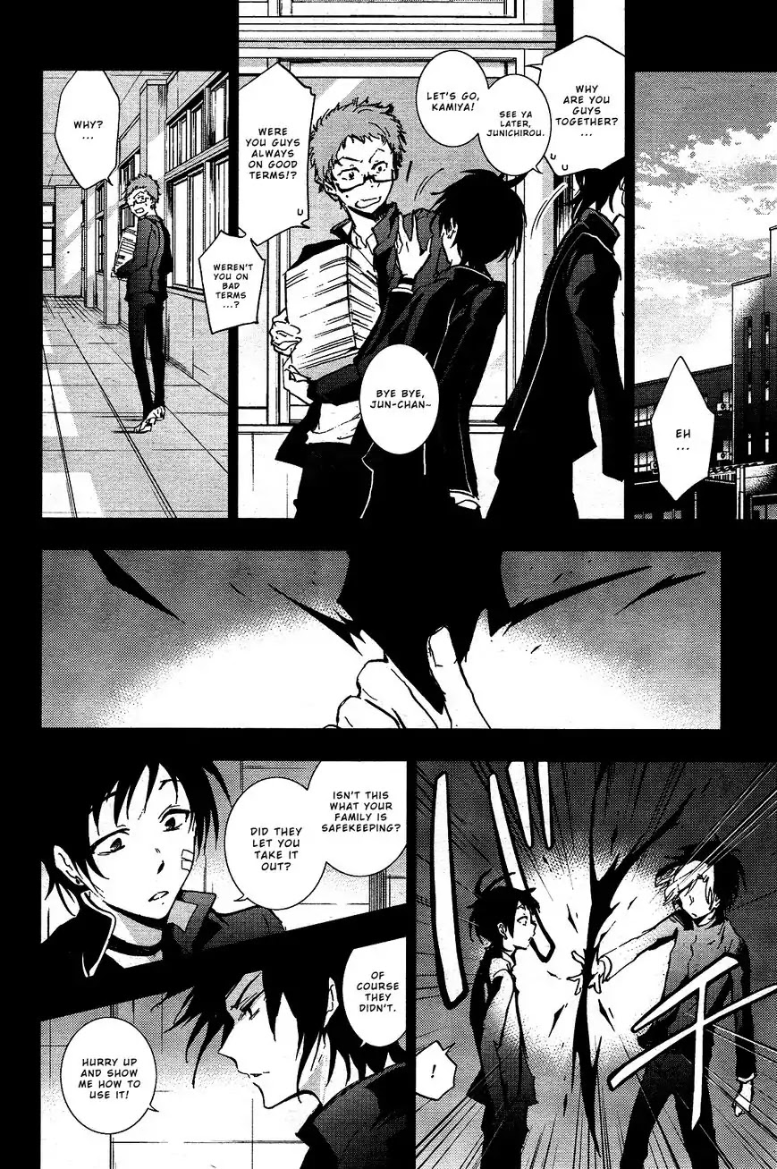 Servamp Chapter 70 page 4 - Chapter 70