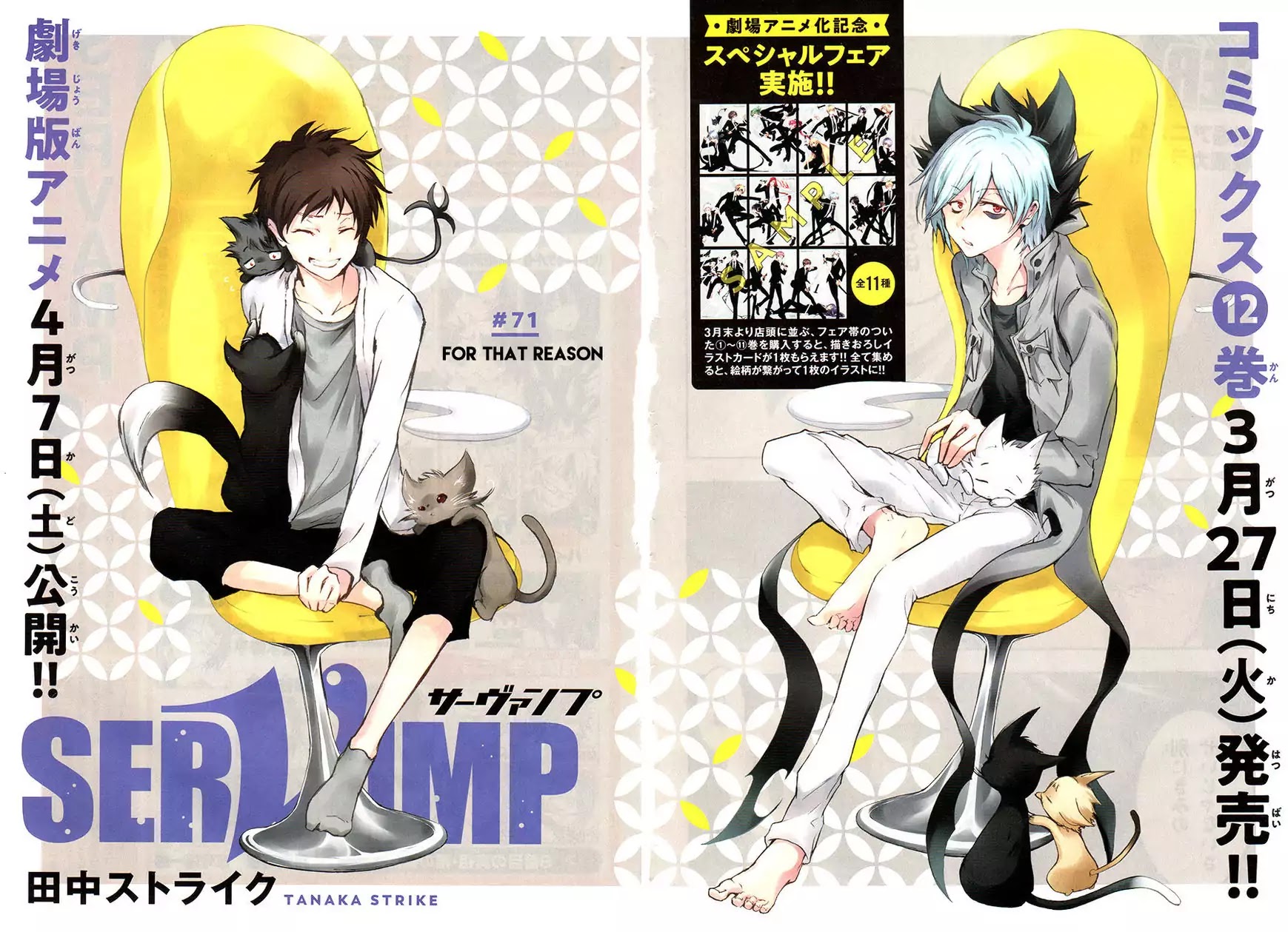 Servamp Chapter 71 page 2 - Chapter 71