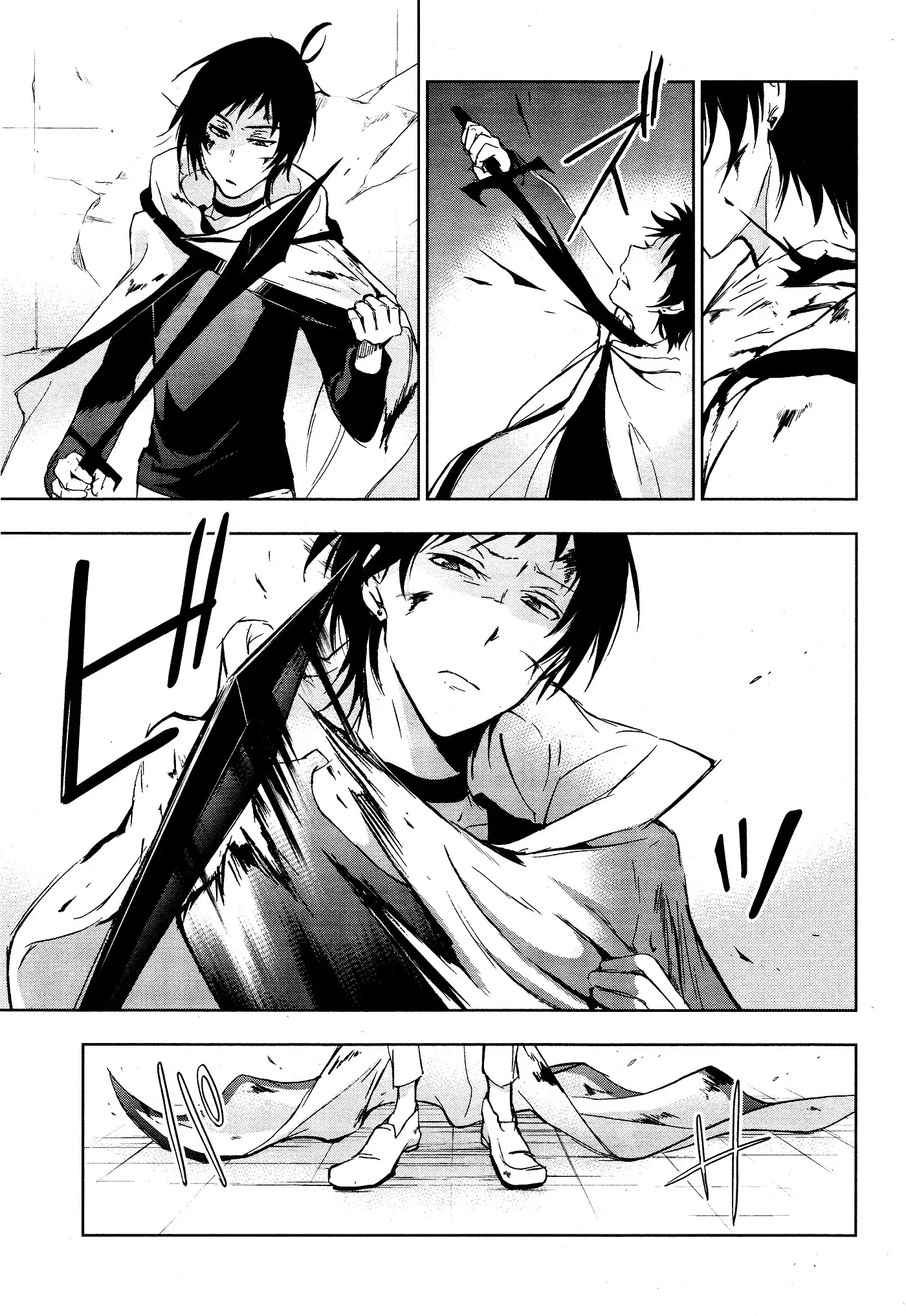 Servamp Chapter 72 page 13 - Chapter 72