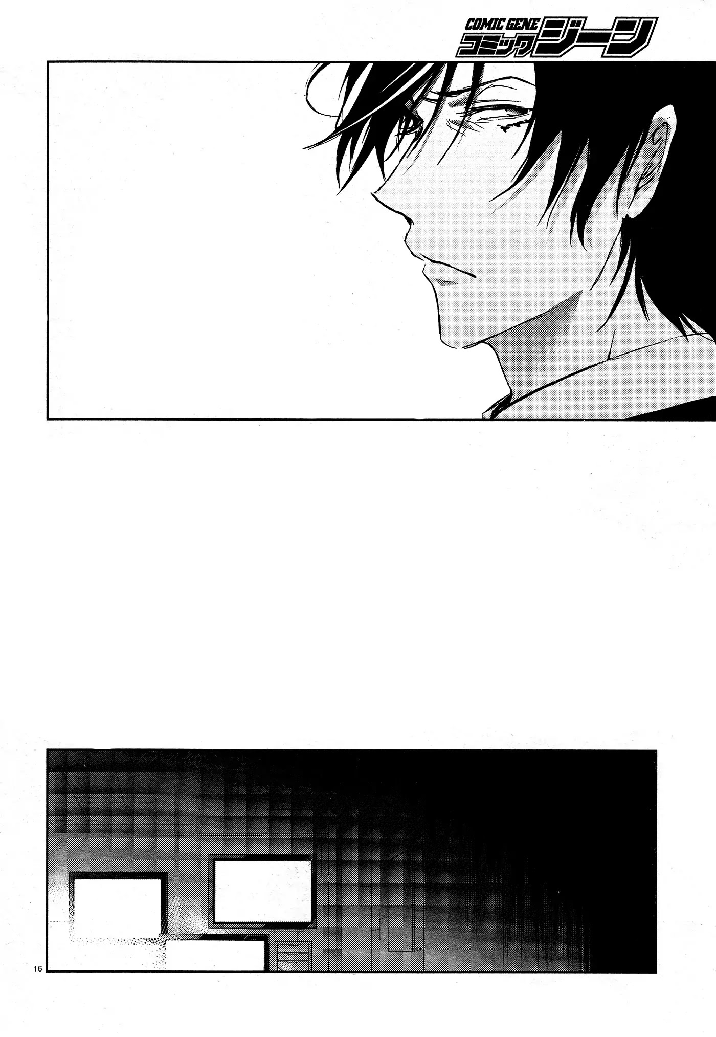 Servamp Chapter 72 page 18 - Chapter 72