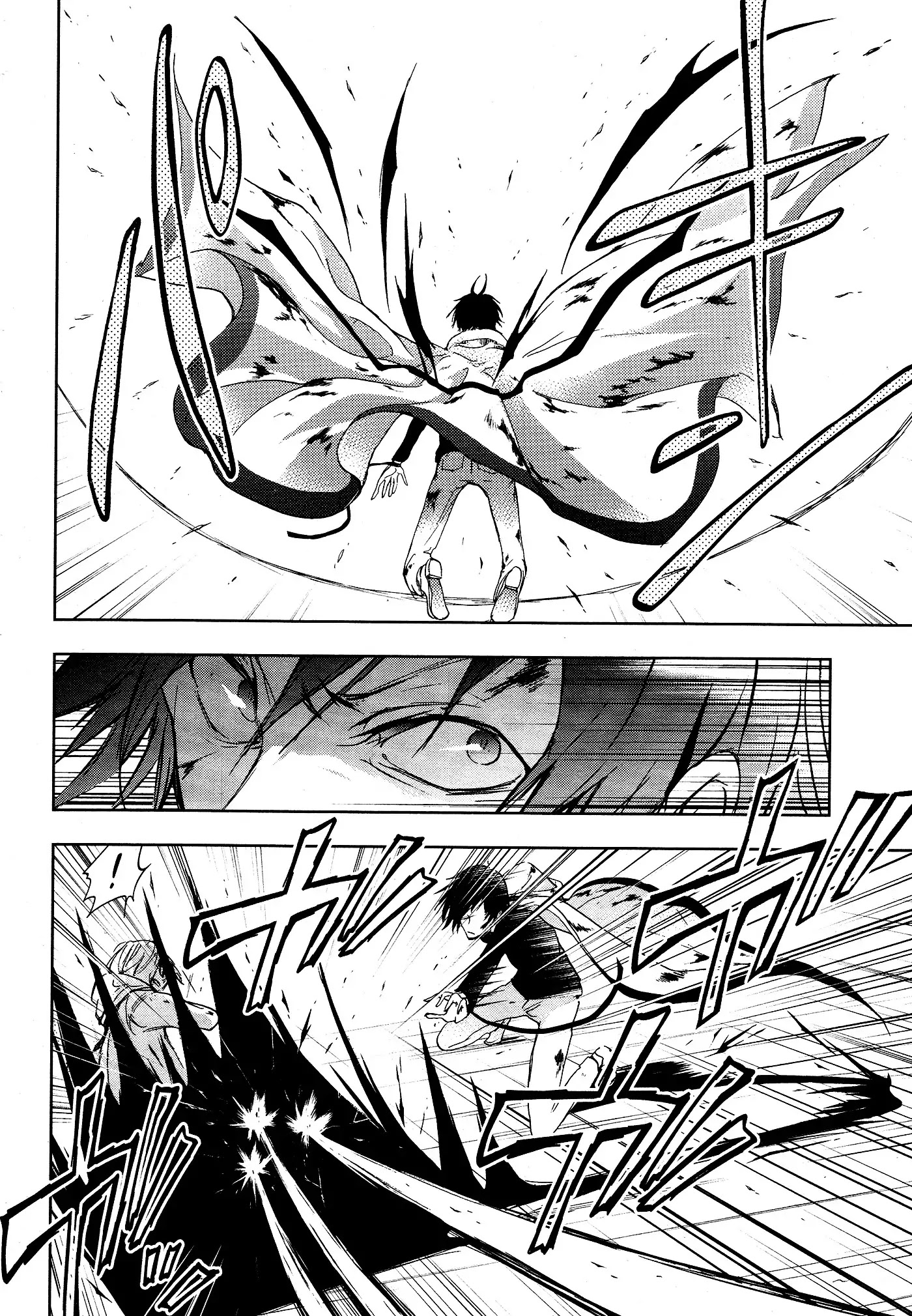 Servamp Chapter 72 page 8 - Chapter 72