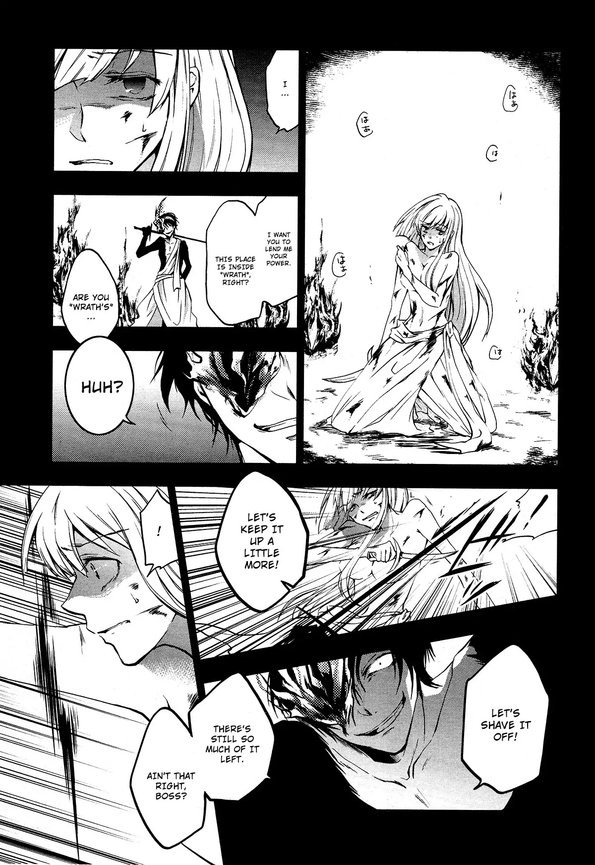 Servamp Chapter 73 page 17 - Chapter 73