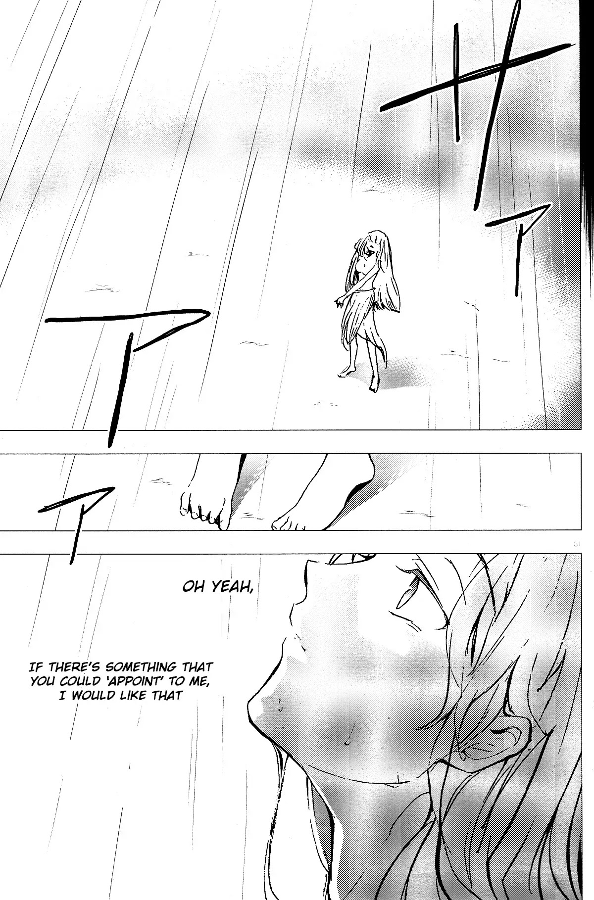 Servamp Chapter 73 page 31 - Chapter 73
