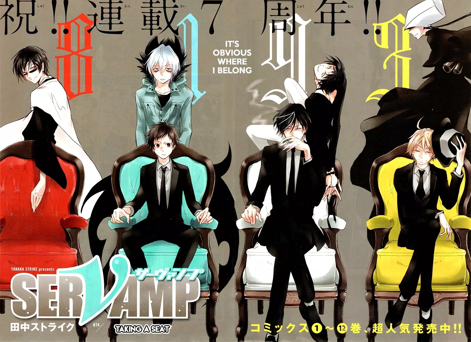 Servamp Chapter 74 page 1 - Chapter 74