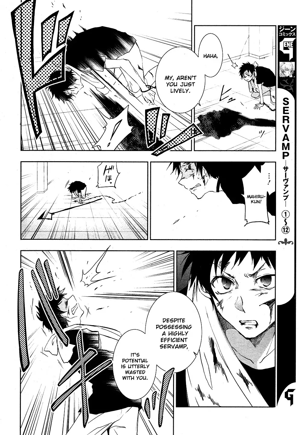 Servamp Chapter 74 page 18 - Chapter 74