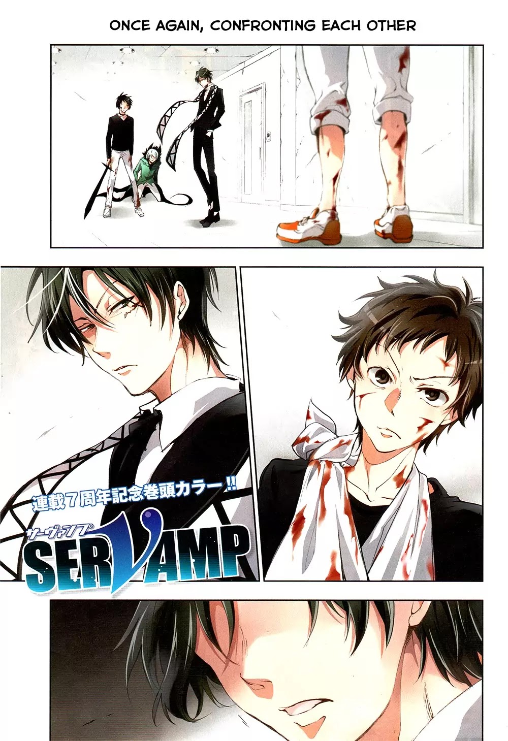 Servamp Chapter 74 page 2 - Chapter 74