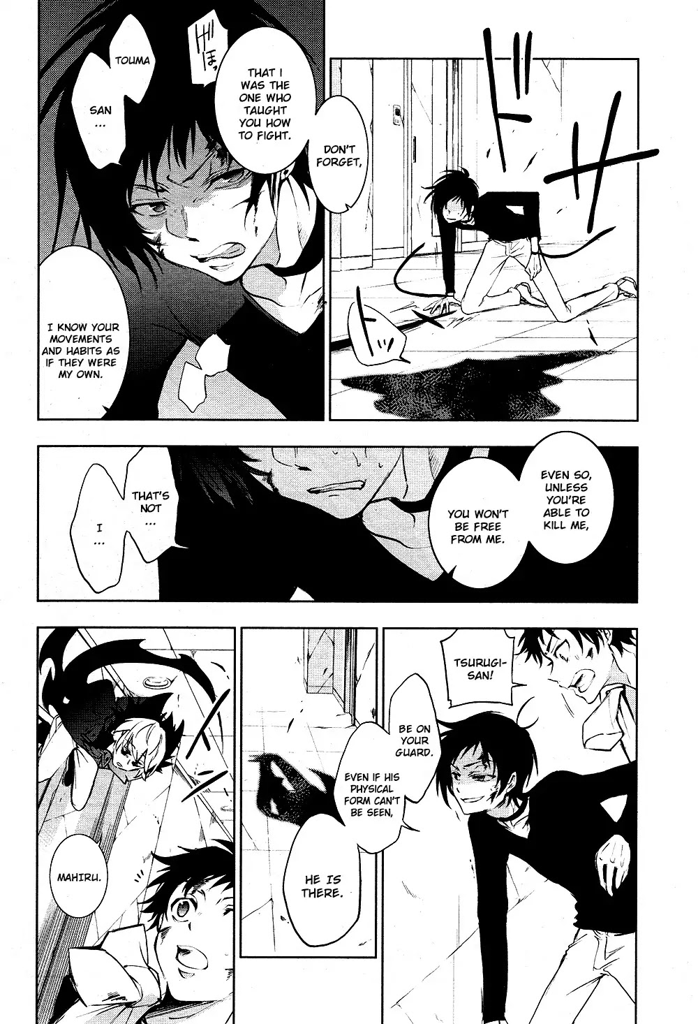 Servamp Chapter 74 page 6 - Chapter 74