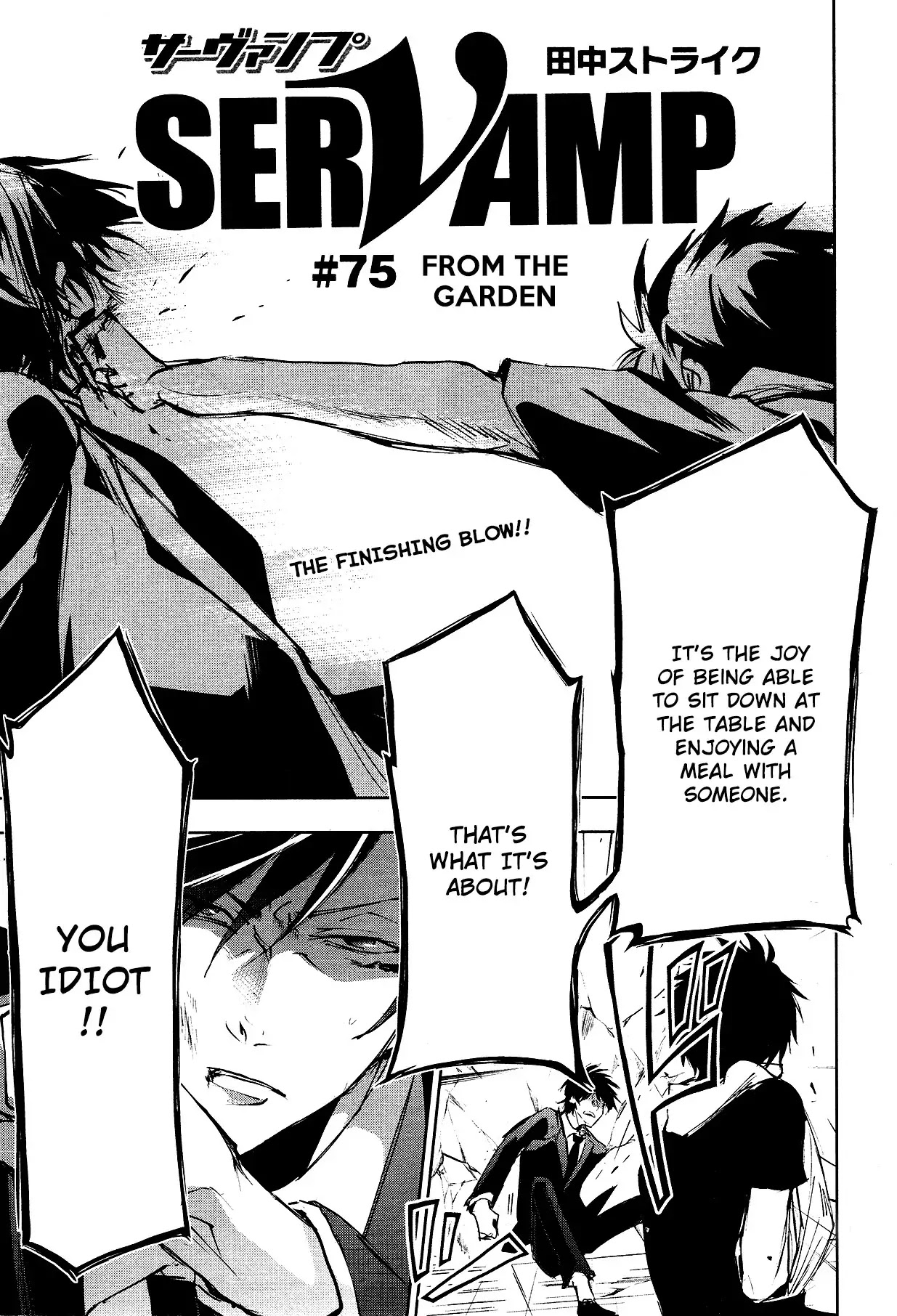 Servamp Chapter 75 page 1 - Chapter 75